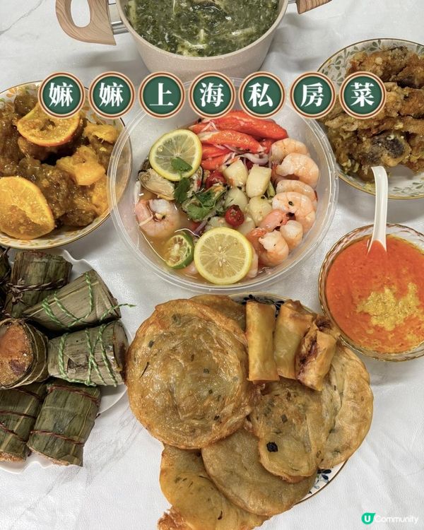 ✨來一場上海正宗嘉湖粽決鬥吧   ✨下月端午節係英國🇬🇧老公話無得食粽好唔開心🥲 嫲嫲推出咗限定加購only嘅上海正宗嘉湖粽系列，忠實擁躉嘅我即刻約朋友嚟我屋企食飯