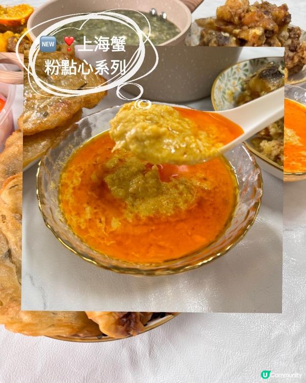 ✨來一場上海正宗嘉湖粽決鬥吧   ✨下月端午節係英國🇬🇧老公話無得食粽好唔開心🥲 嫲嫲推出咗限定加購only嘅上海正宗嘉湖粽系列，忠實擁躉嘅我即刻約朋友嚟我屋企食飯