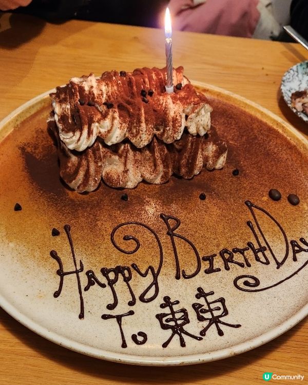 ✨️慶祝生日餐廳 @旺角 💕畫碟服務✨️