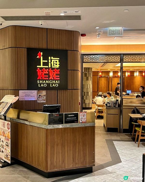 上海姥姥春日限定菜色好味又抵食