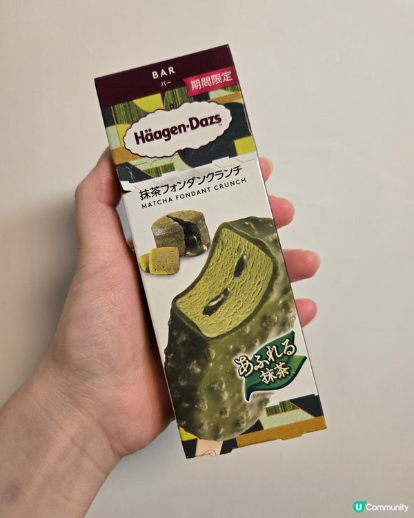 哈根大師日本期間限定特濃流心抹茶脆皮雪糕批