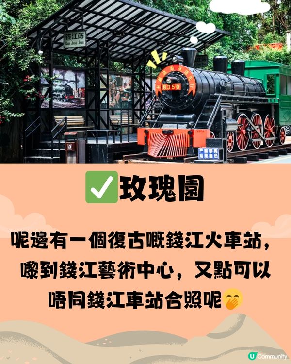 深圳錢江藝術中心🖼️🏯穿越古今中外一日遊🎒附交通教學🚕