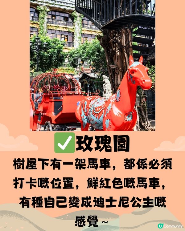 深圳錢江藝術中心🖼️🏯穿越古今中外一日遊🎒附交通教學🚕