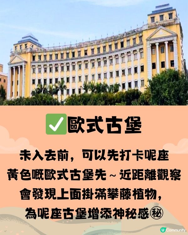 深圳錢江藝術中心🖼️🏯穿越古今中外一日遊🎒附交通教學🚕