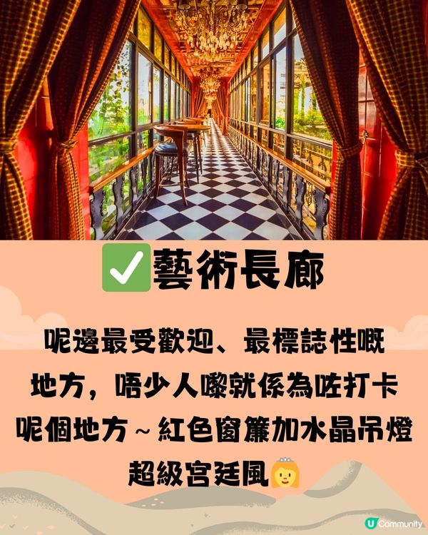 深圳錢江藝術中心🖼️🏯穿越古今中外一日遊🎒附交通教學🚕