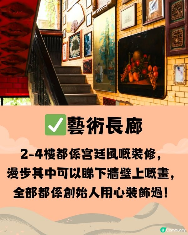 深圳錢江藝術中心🖼️🏯穿越古今中外一日遊🎒附交通教學🚕
