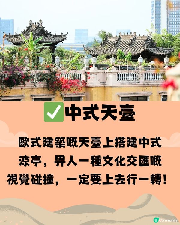 深圳錢江藝術中心🖼️🏯穿越古今中外一日遊🎒附交通教學🚕