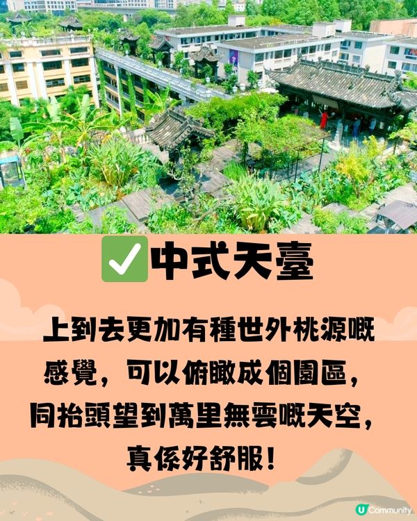 深圳錢江藝術中心🖼️🏯穿越古今中外一日遊🎒附交通教學🚕