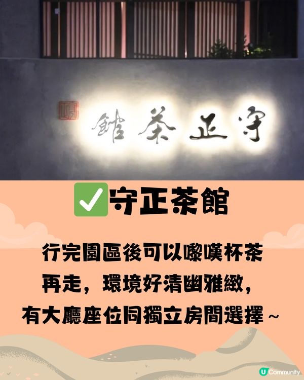 深圳錢江藝術中心🖼️🏯穿越古今中外一日遊🎒附交通教學🚕