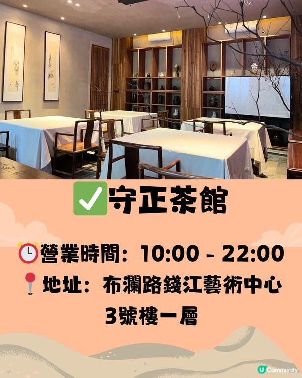 深圳錢江藝術中心🖼️🏯穿越古今中外一日遊🎒附交通教學🚕