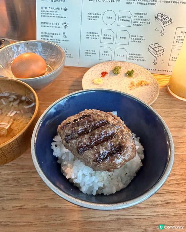 近日爆紅🇯🇵挽肉と米😋