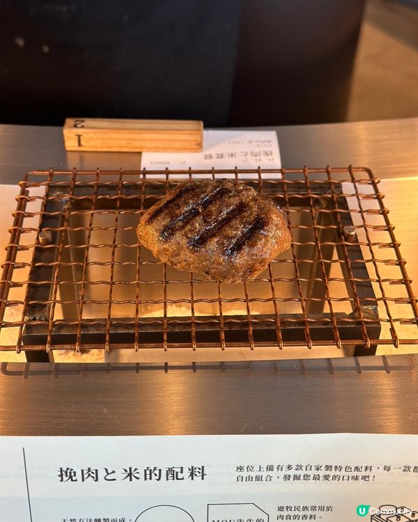 近日爆紅🇯🇵挽肉と米😋