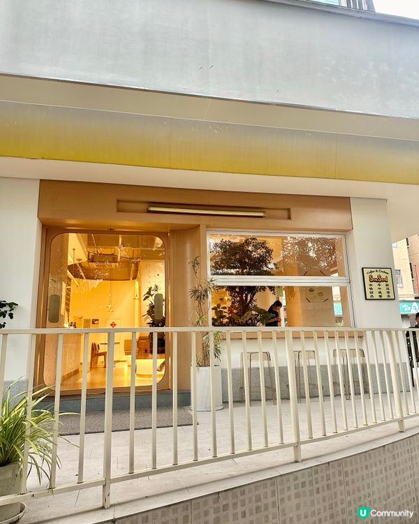 🍓深圳隱世韓系ins風cafe🧇