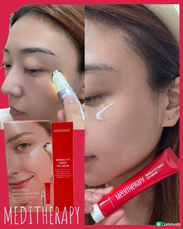 保養品 美容儀 二合一