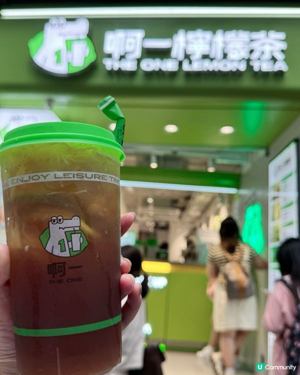 香水檸檬茶創始者❤️