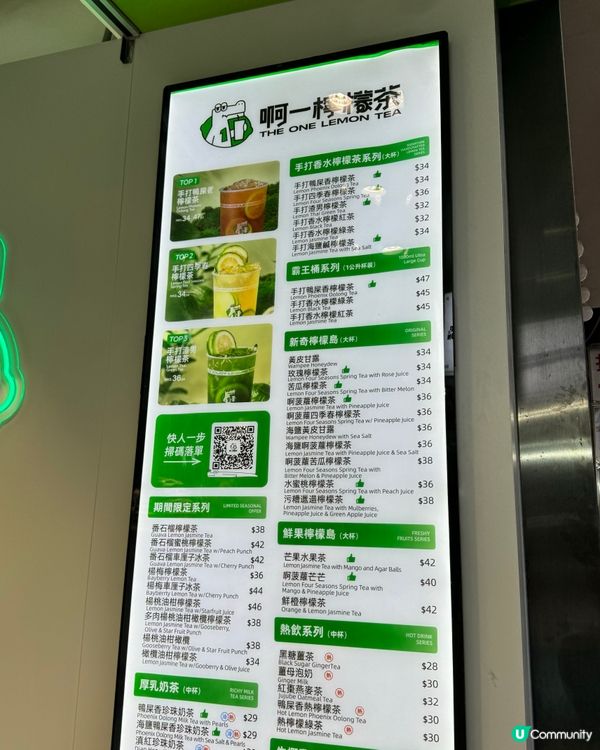 香水檸檬茶創始者❤️