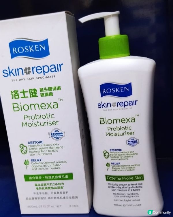 由澳洲製造的洛士健益生菌保濕護膚膏含有益生菌、燕麥膠，聲稱可...