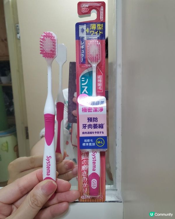 《軟毛牙刷推介》