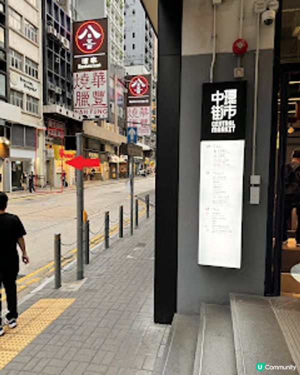 香港中醫館推介! 養康中醫館王牌拔火罐袪濕氣療程