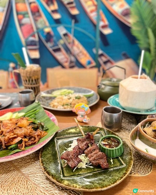 💫泰驚喜│Here Thai Market