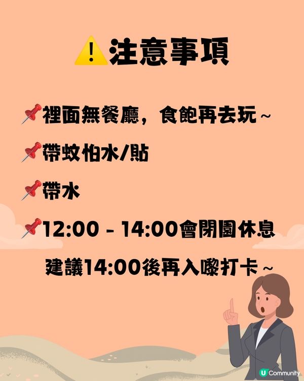 深圳錢江藝術中心🖼️🏯穿越古今中外一日遊🎒附交通教學🚕
