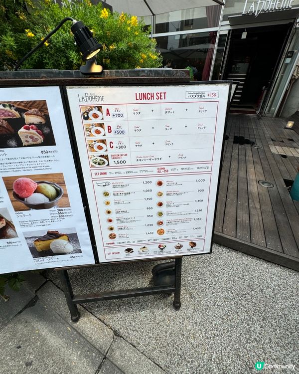 東京自由之丘的cafe店