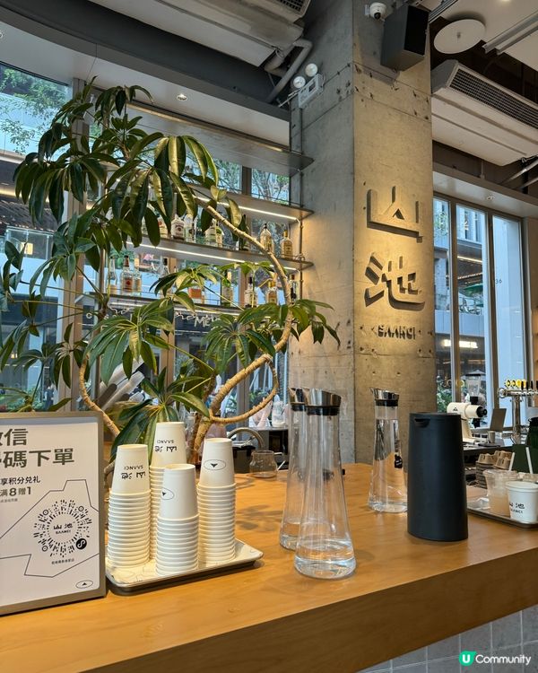 全南山區至高級的山系咖啡店☕️山池SAANCI