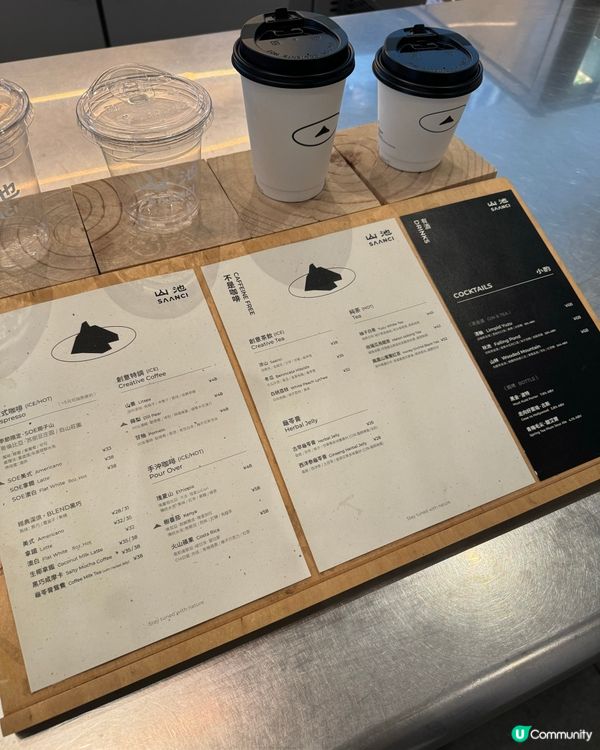 全南山區至高級的山系咖啡店☕️山池SAANCI