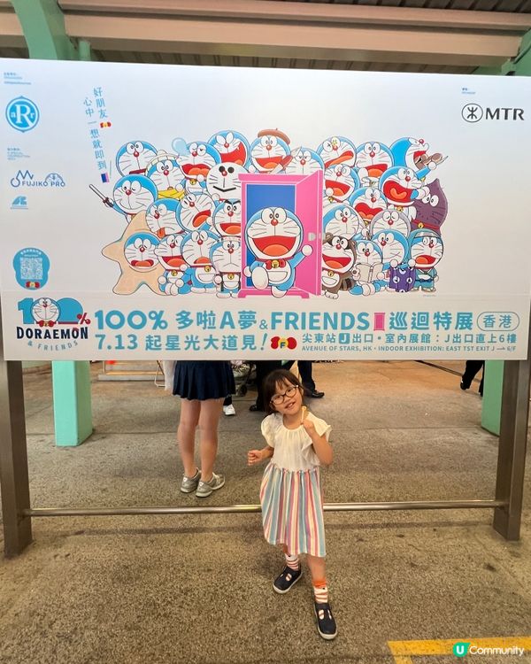 期間限定！多啦Ａ夢主題列車、月台