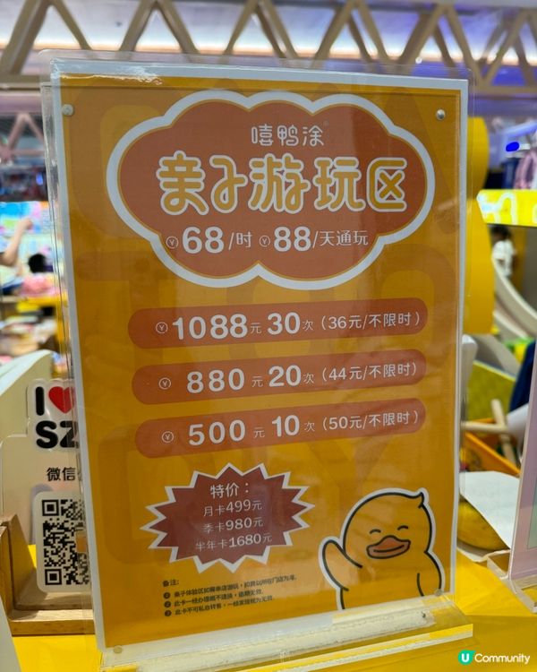 全深圳最新體驗的兒童手工樂園❗️