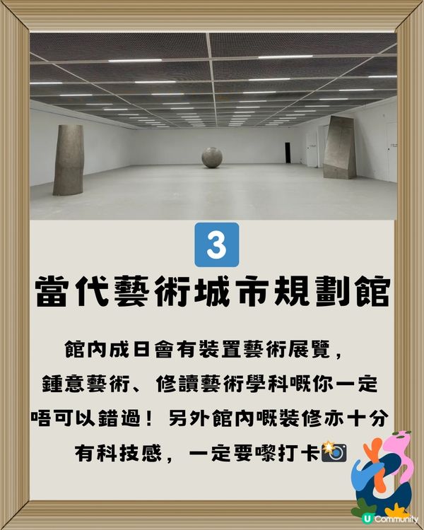 深圳免費入場博物館🔍8大必去推介🔥附交通教學🚗