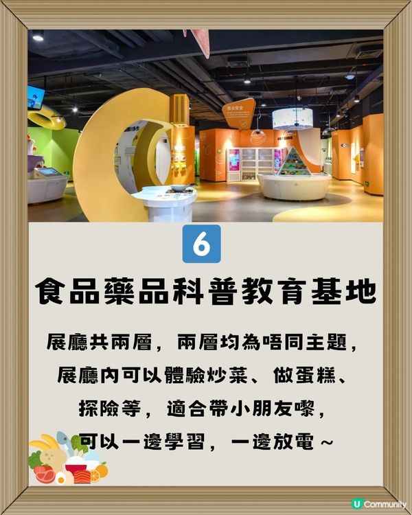 深圳免費入場博物館🔍8大必去推介🔥附交通教學🚗