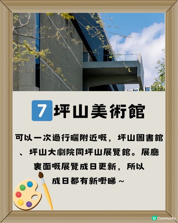 深圳免費入場博物館🔍8大必去推介🔥附交通教學🚗