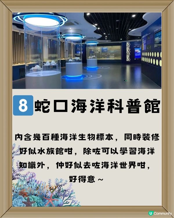 深圳免費入場博物館🔍8大必去推介🔥附交通教學🚗
