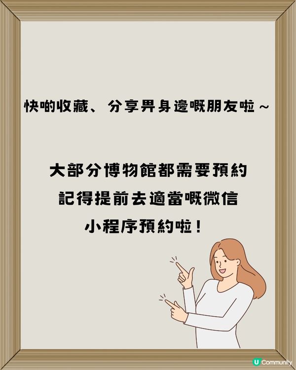 深圳免費入場博物館🔍8大必去推介🔥附交通教學🚗