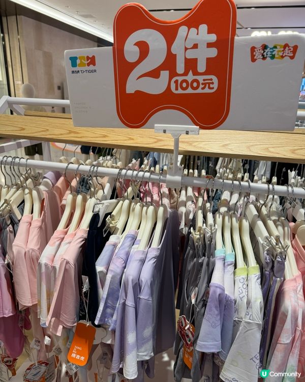 深圳｜推介高質兒童休閒服飾店$100x3件