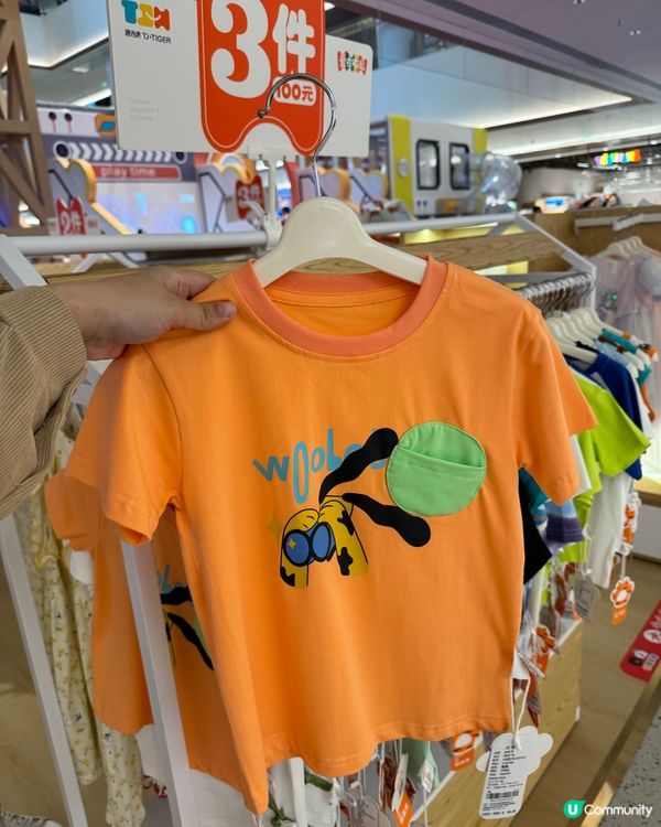 深圳｜推介高質兒童休閒服飾店$100x3件