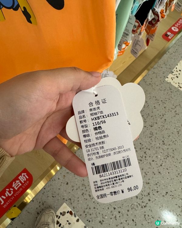 深圳｜推介高質兒童休閒服飾店$100x3件