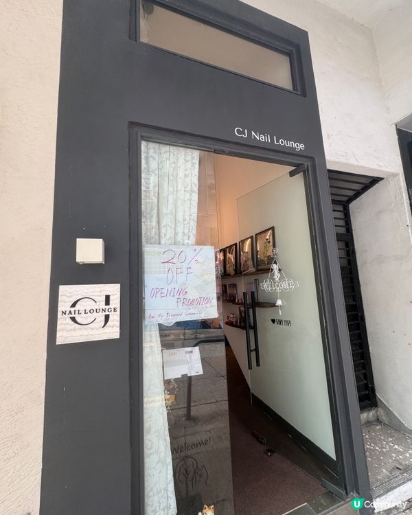 【上環｜新開美甲店🐈 貓眼美甲】