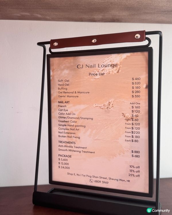 【上環｜新開美甲店🐈 貓眼美甲】