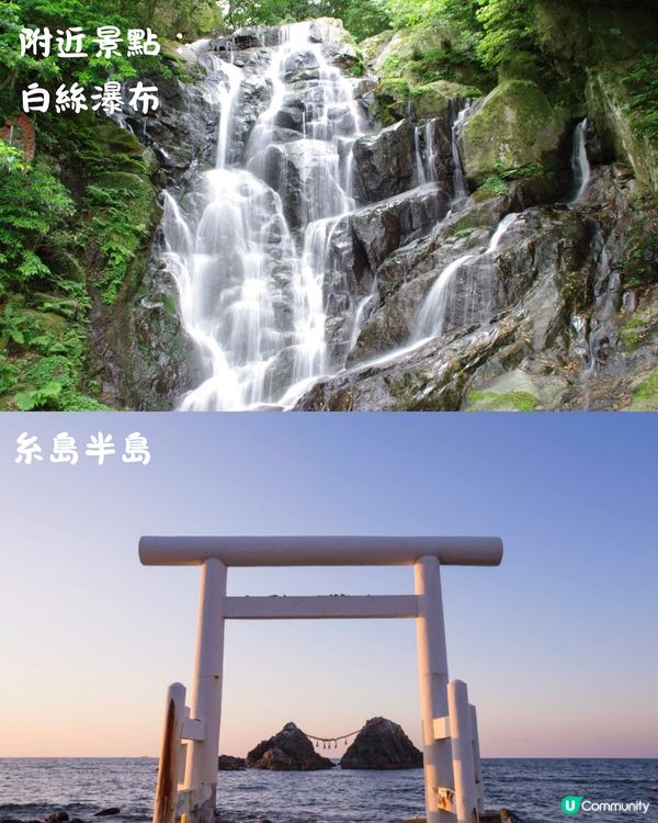 福岡7大繡球花景點💜7萬株盛開超壯觀😍附交通方法🇯🇵