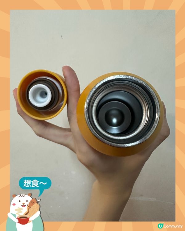 Uniqlo免費送不鏽鋼保溫壺