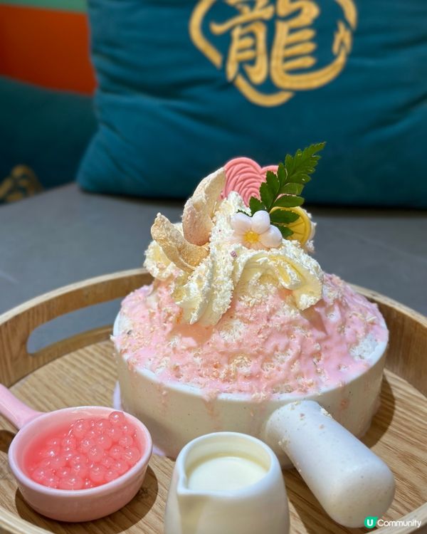 新派創意點心🐲