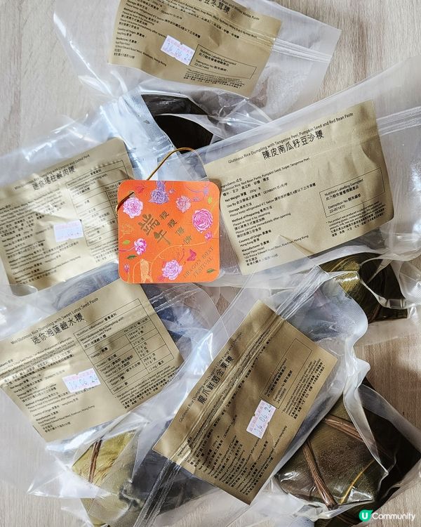 端午節快到，想食傳統口味糉子又想養生，我推介帝港御品五寶糭，...