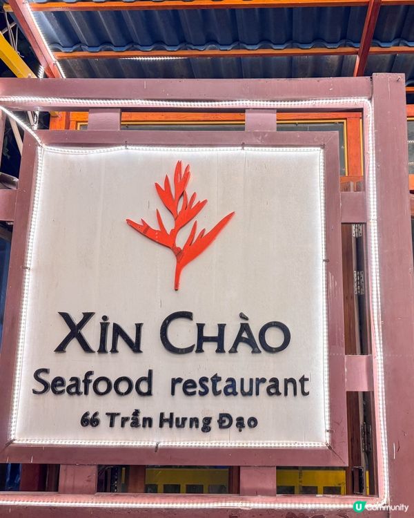 【富國島｜被當地推薦且有名的海鮮餐廳】 