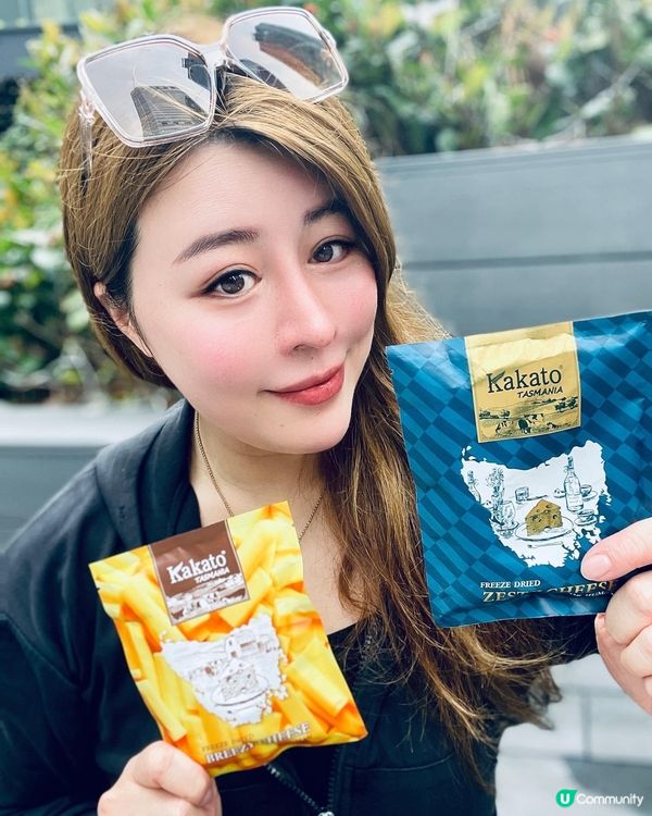 健康又好味既零食又點少得🌟Kakato Cheese🌟！