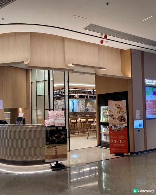 食得健康 仲有贈品 @ 翡翠拉麵小籠包 ( 九龍城啟德AIRSIDE )