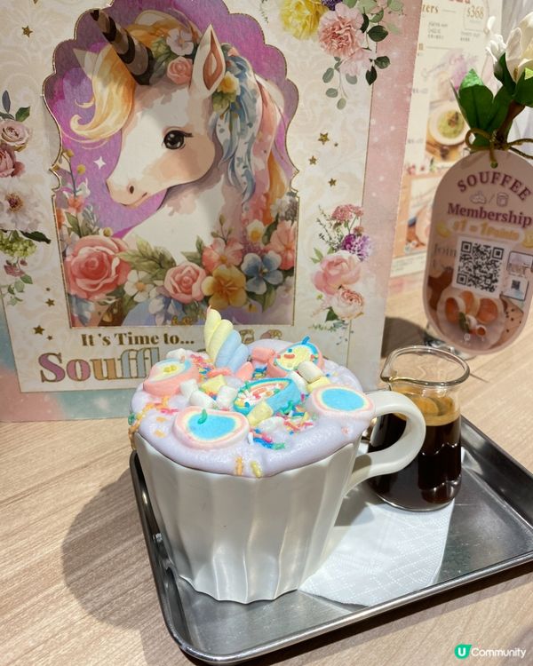 🦄💕💕💕獨角獸之戀💕💕💕