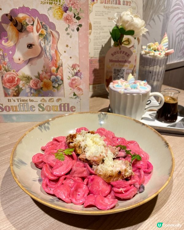 🦄💕💕💕獨角獸之戀💕💕💕