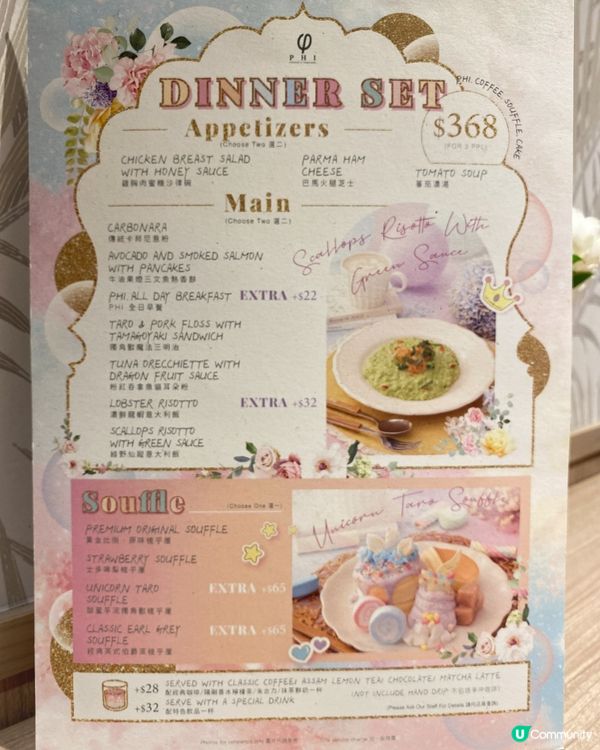 🦄💕💕💕獨角獸之戀💕💕💕